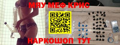 таблы Беслан