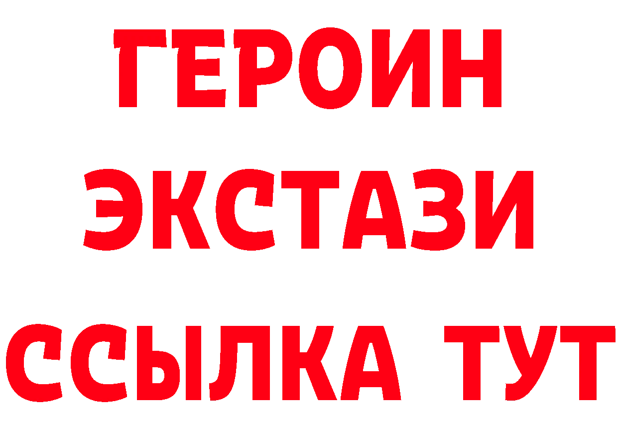 Где найти наркотики? площадка клад Гуково