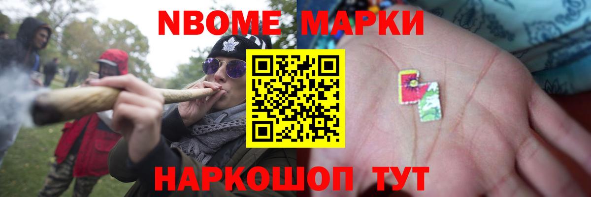 НБОМе  ГАШИШ  Мефедрон кристаллы  MDMA  Гуково  Вход с VPN  Cocaine  Экстази  Мефедрон 