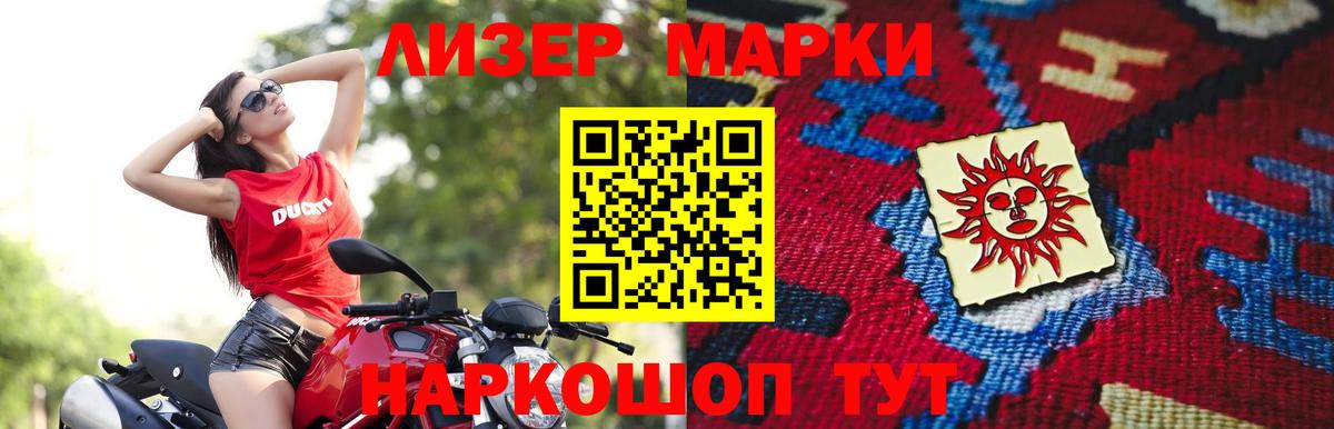 Лсд 25 экстази ecstasy  Гуково 