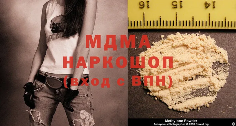 MEGA ссылки  Гуково  MDMA VHQ 