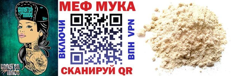 гидра tor  Гуково  МЕФ VHQ 