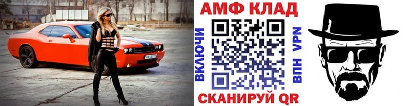 Метамфетамин Methamphetamine Гуково