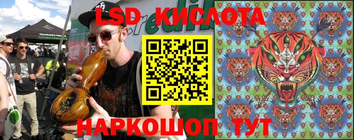 Марки NBOMe 1,5мг  Марки N-bome  Гуково  Вход с VPN 