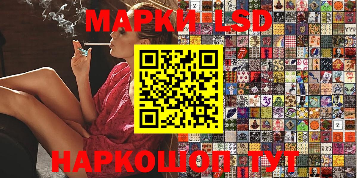 Наркотические марки 1500мкг  Гуково  Наркотические марки  Наркотические марки 1500мкг 