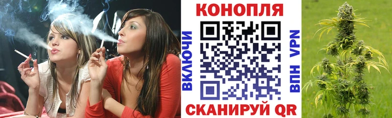 Канабис Ganja  Гуково 
