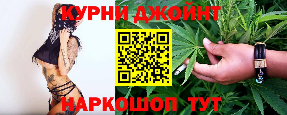 МАРИХУАНА LSD WEED  Каннабис THC 21%  Конопля планчик  Гуково  Конопля AK-47 