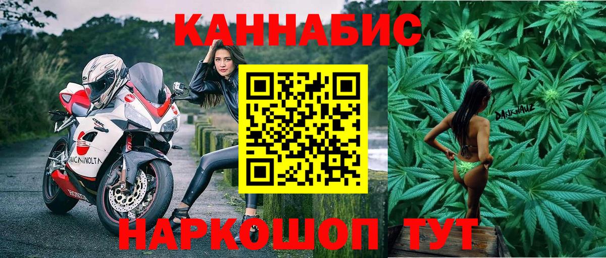 Гуково  Канабис THC 21%  Конопля Amnesia  Вход с VPN  Шишки марихуана OG Kush  Марихуана OG Kush 